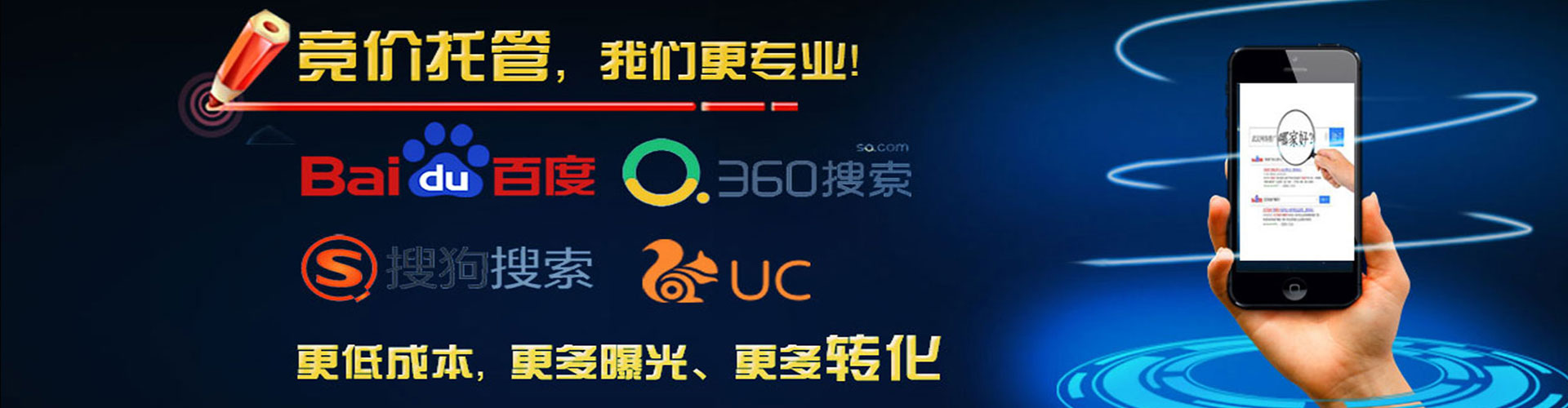 呼中微博信息流