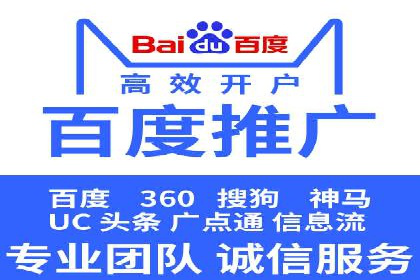 探索百度推广的营销效果奇迹